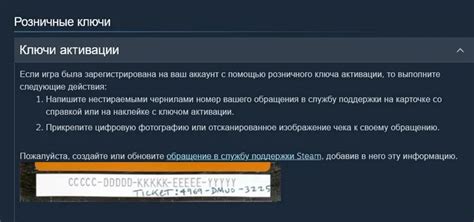 Предоставление доказательств владения аккаунтом