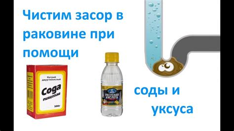 Предостережения и рекомендации при использовании соды для избавления от сульфатации