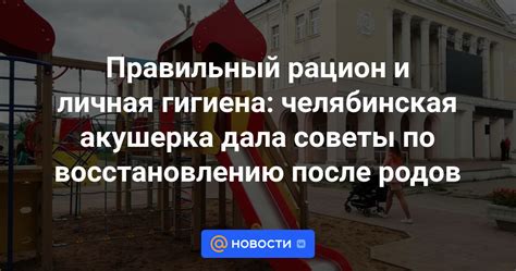 Предостережения и советы по восстановлению