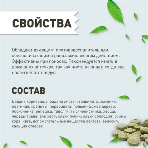 Предостережения при употреблении щавельевого супа при диарее