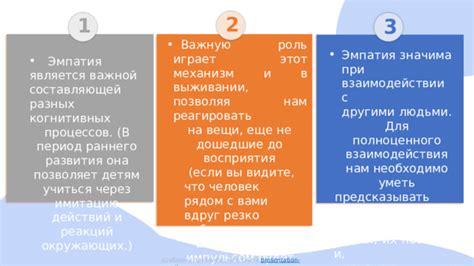 Предосторожности и поддержка