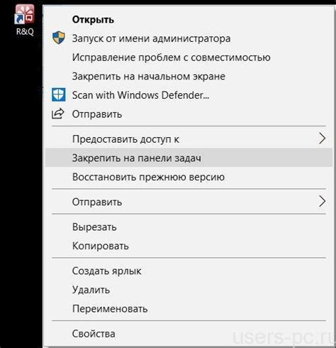 Предосторожности при удалении МСН из панели задач