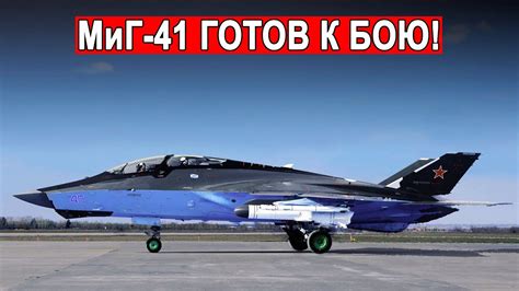 Предотвращение возможной интерференции с электроникой самолета