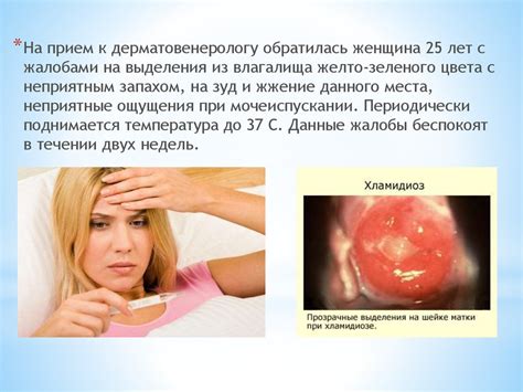 Предотвращение заражения