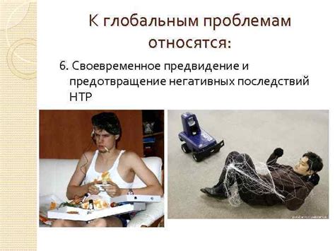 Предотвращение негативных последствий неподходящих запчастей