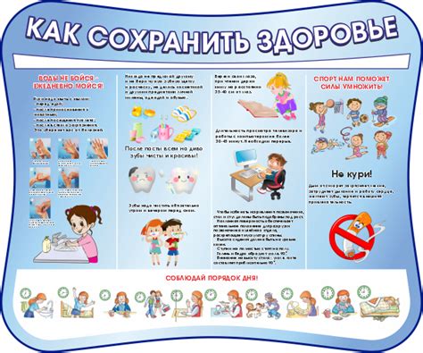 Предотвращение прогиба: советы для сохранения полноты