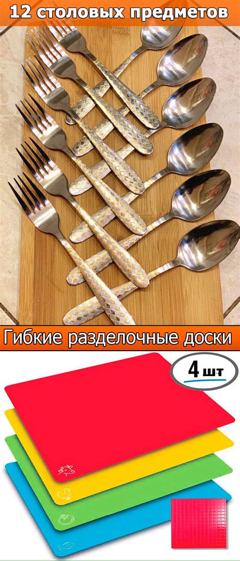 Предотвращение скатывания теста