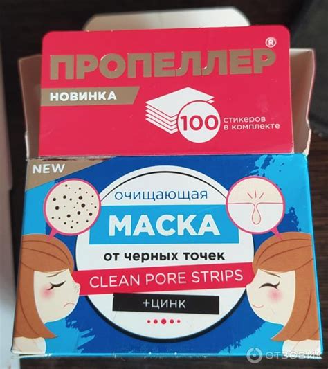 Предотвращение черных точек
