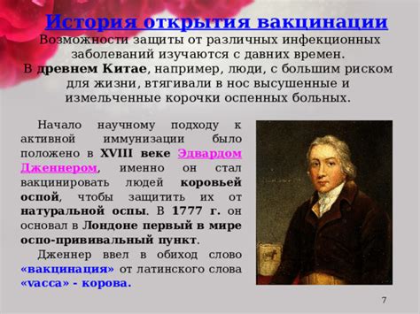 Предпочтение рационализму и научному подходу