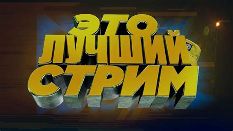 Предпочтение сложности перед простотой
