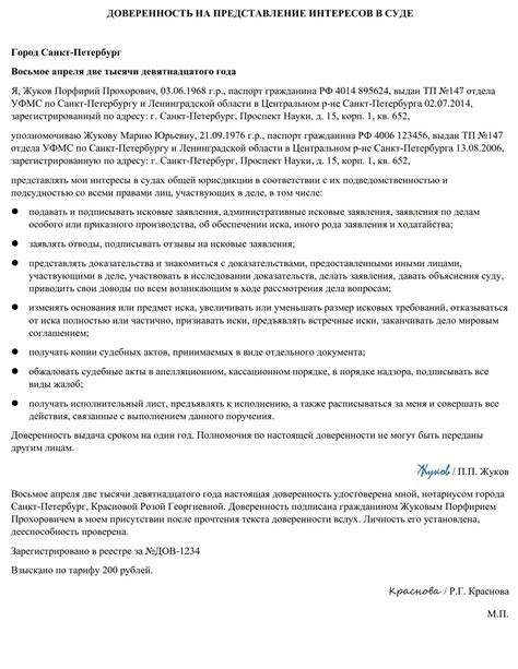 Представление и актуализация интересов