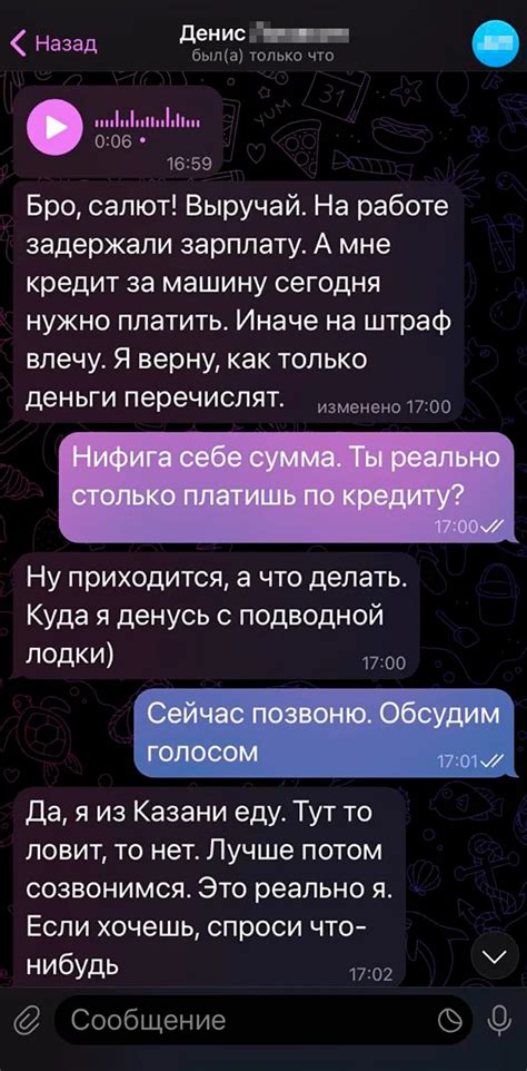Представление от знакомых