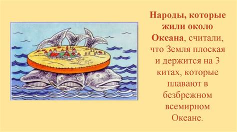 Представление о русских как оборотнях
