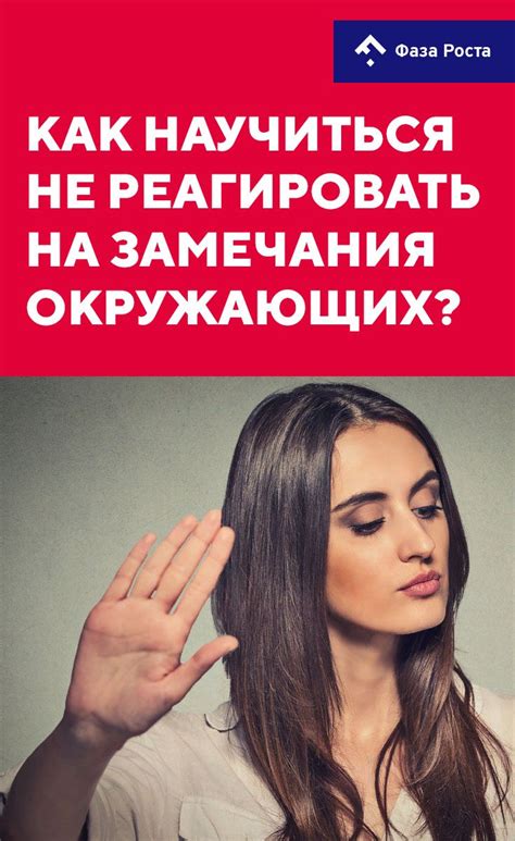 Предупреждение и научиться быстро реагировать