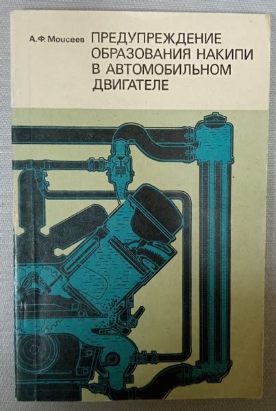 Предупреждение образования накипи в кофемашине Philips