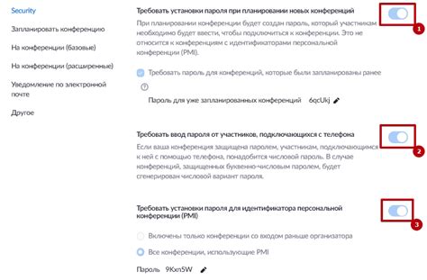 Предустановленные настройки