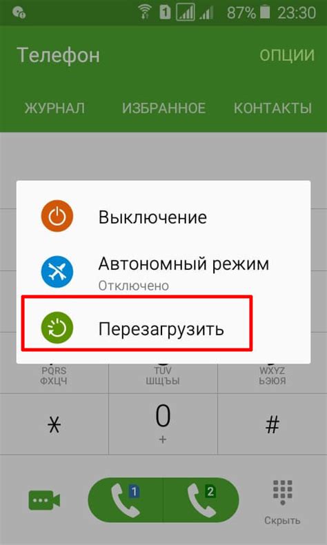 Прежде чем начать восстановление, проверьте наличие Play Market на устройстве