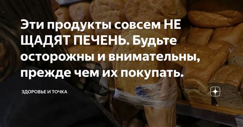 Прежде чем различать змей, будьте осторожны!