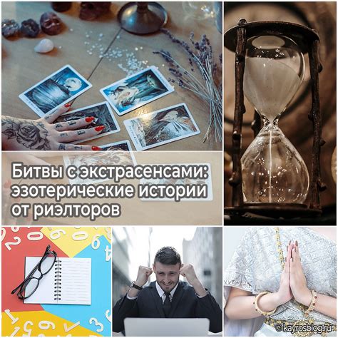 Прежде чем связываться с экстрасенсами: основные советы по помощи без сознания