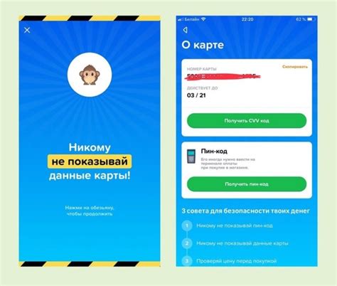 Преимущества СберКидс в 2023 году