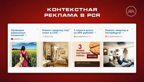 Преимущества Яндекса