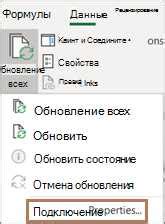 Преимущества автоматического обновления даты в Excel