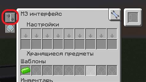 Преимущества автоматического синтезатора магических слитков