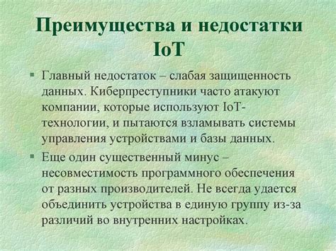Преимущества анализа данных для удаления сообщений