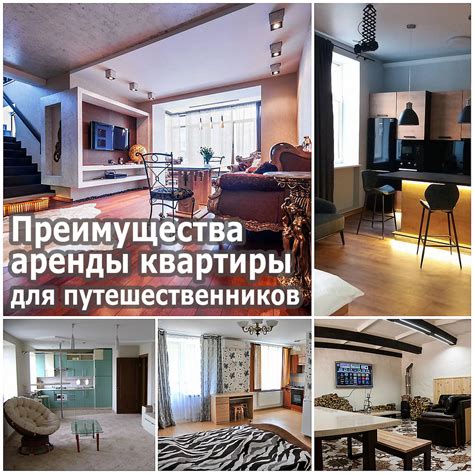 Преимущества аренды квартиры таджикам
