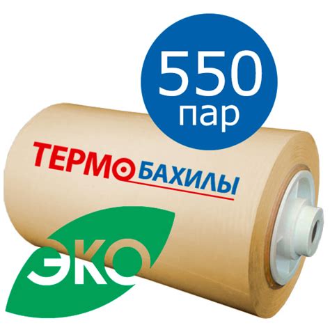 Преимущества бахиломашины