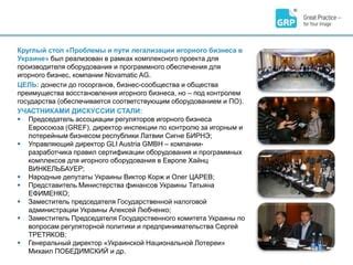 Преимущества восстановления правил
