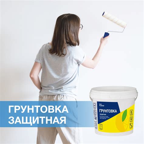 Преимущества грунтовки между слоями шпаклевки
