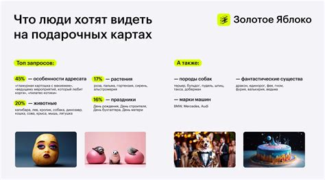 Преимущества дисконтной карты Золотого Яблока