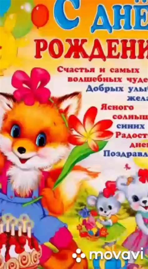 Преимущества для дочери 7 лет