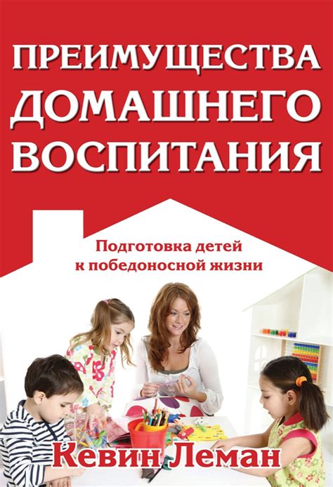 Преимущества домашнего выполнения ухаживающих ушек