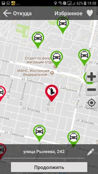 Преимущества заказа такси через приложение
