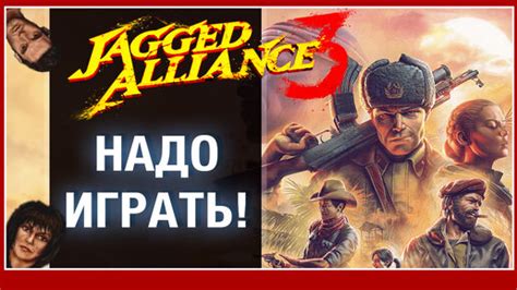 Преимущества игрового режима в Альянс 3