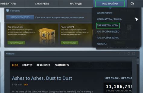 Преимущества изменения интерфейса в CS GO