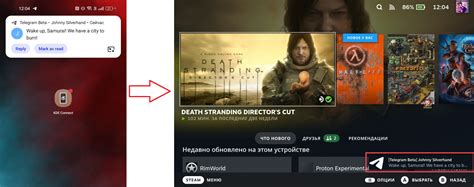 Преимущества интеграции Uplay с Steam