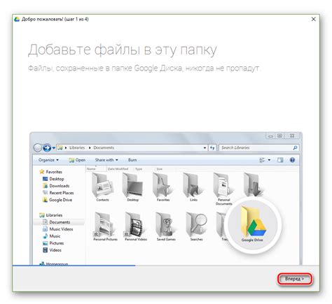 Преимущества использования Гугл Диска на MacBook Pro:
