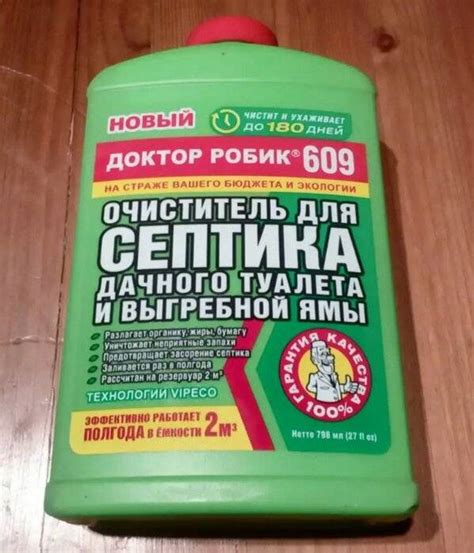 Преимущества использования Доктора Робика
