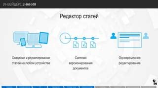 Преимущества использования ИЦГБ на устройстве