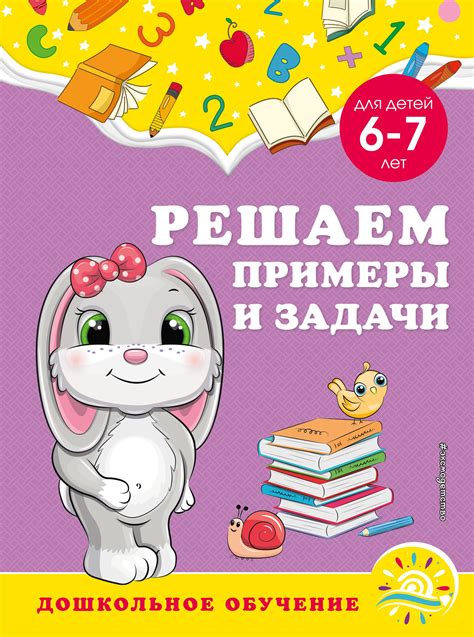 Преимущества использования Ларипронта для детей 6 лет