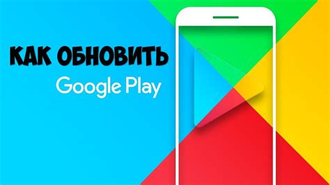 Преимущества использования Плей Маркета на телефоне Нокиа