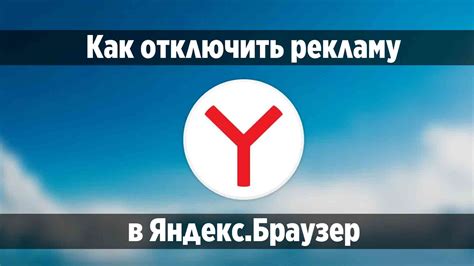 Преимущества использования Яндекса