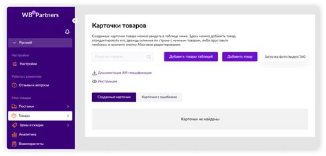 Преимущества использования абзацев в описании товара на Вайлдберриз