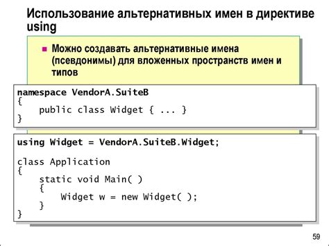 Преимущества использования альтернативных имен в Google