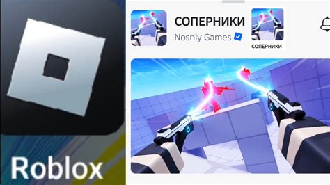 Преимущества использования вебки в Roblox