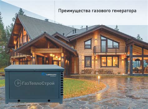 Преимущества использования газового ассистента