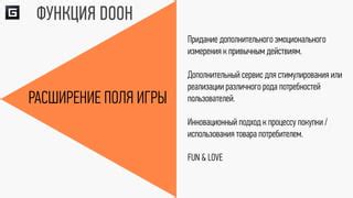 Преимущества использования дополнительного измерения